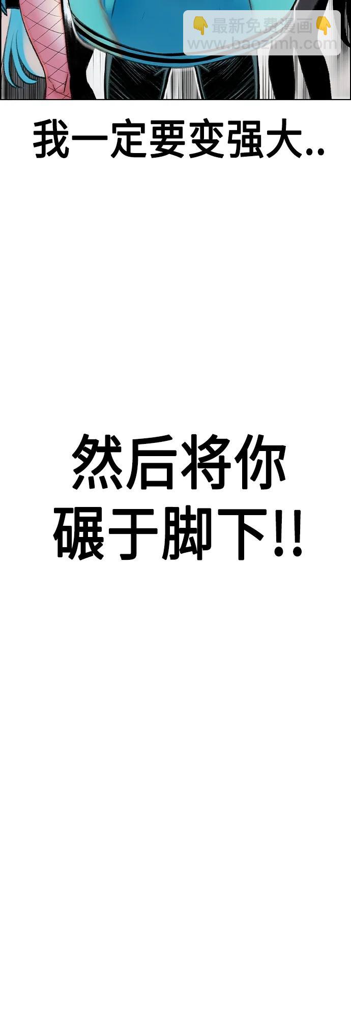 丛林果汁 - 第2季 第1话(3/4) - 1
