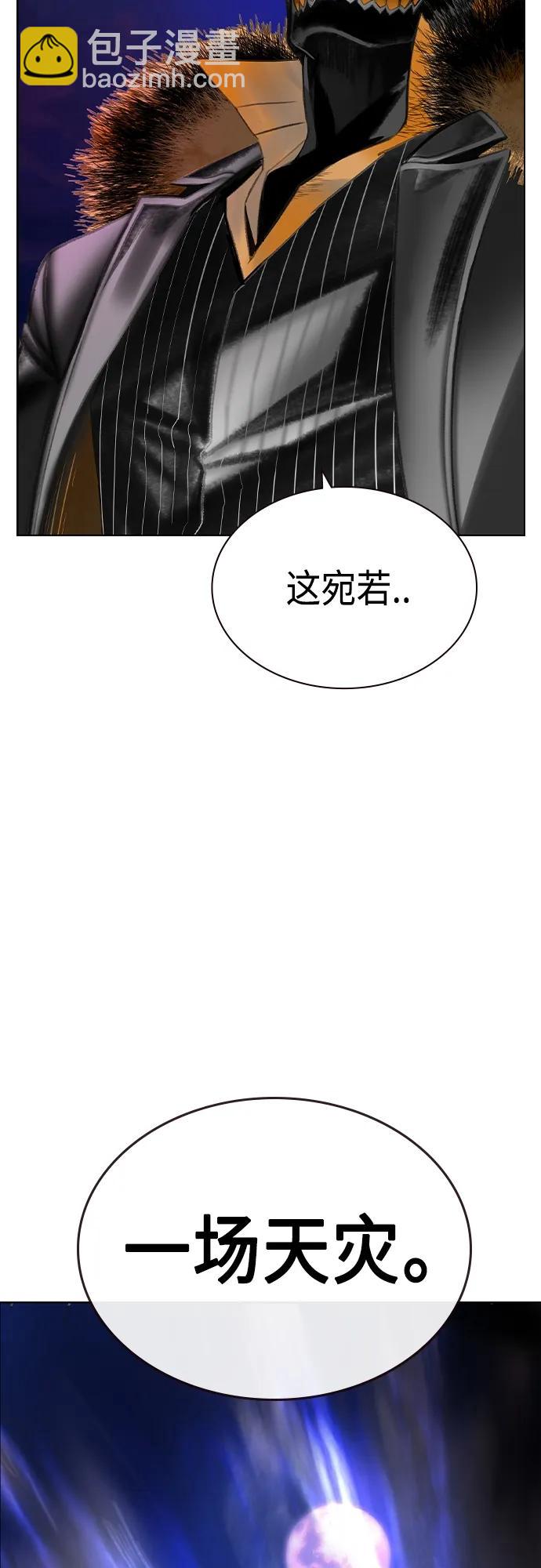 丛林果汁 - 第2季 第1话(3/4) - 3