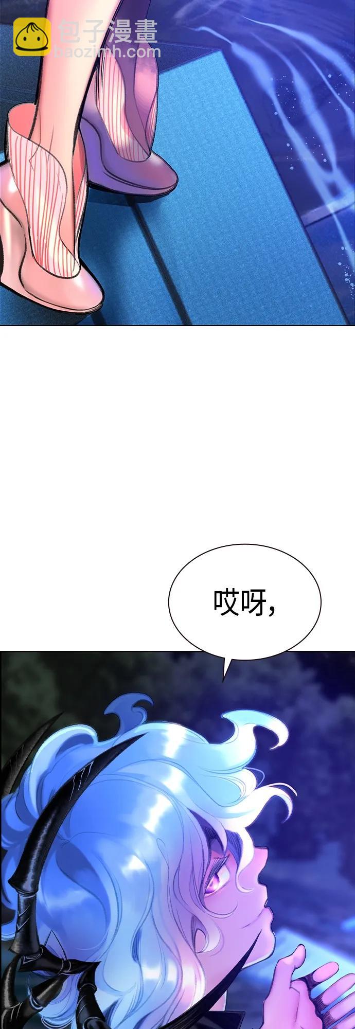 丛林果汁 - 第2季 第1话(3/4) - 3