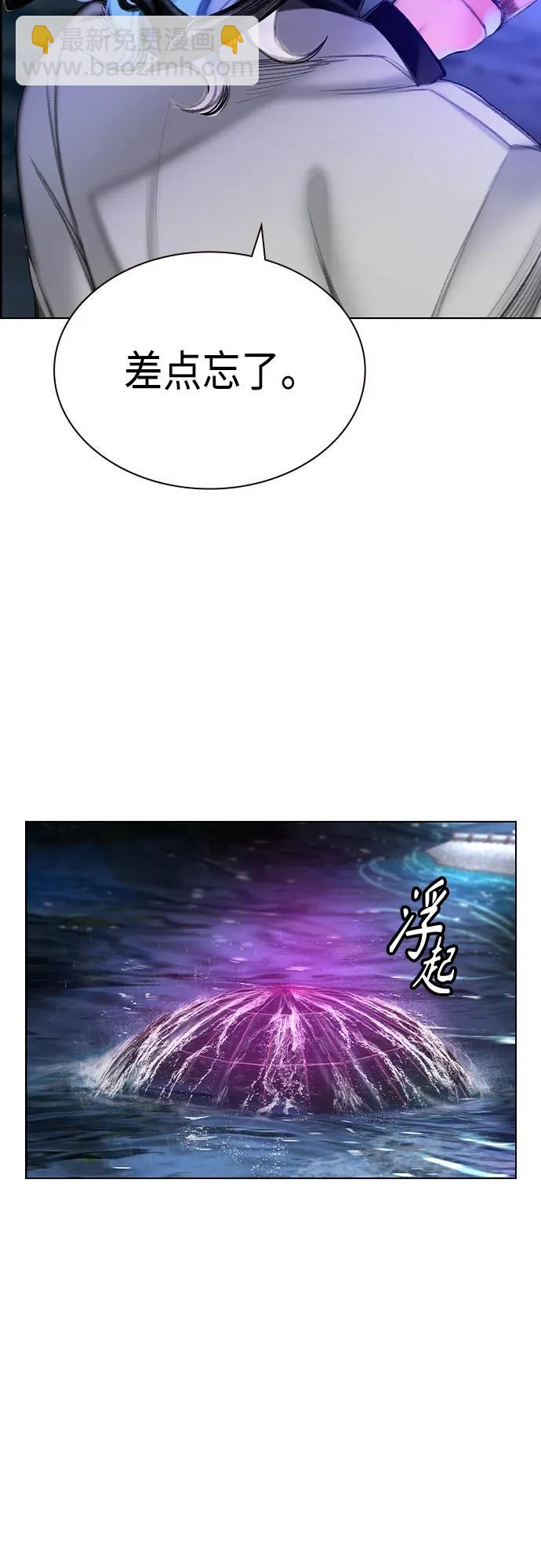 丛林果汁 - 第2季 第1话(3/4) - 4