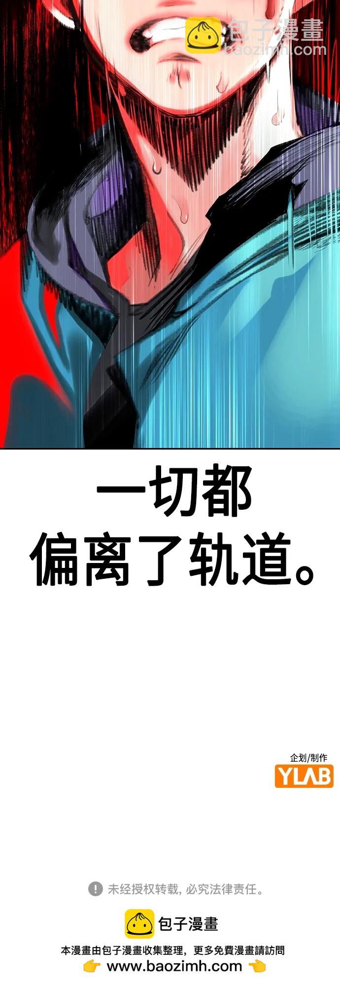 丛林果汁 - 第2季 第1话(4/4) - 1