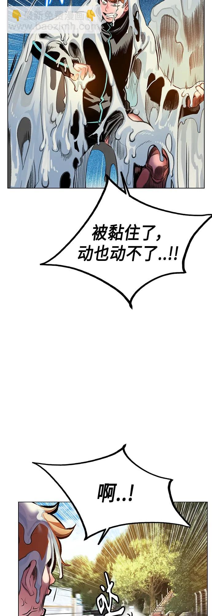 丛林果汁 - 第2季 第1话(1/4) - 4