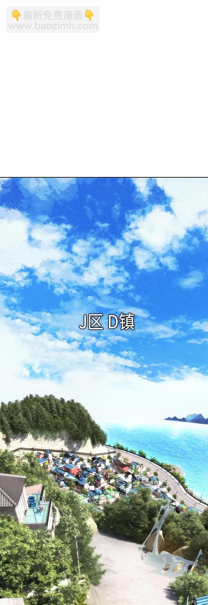丛林果汁 - 第2季 第1话(1/4) - 7