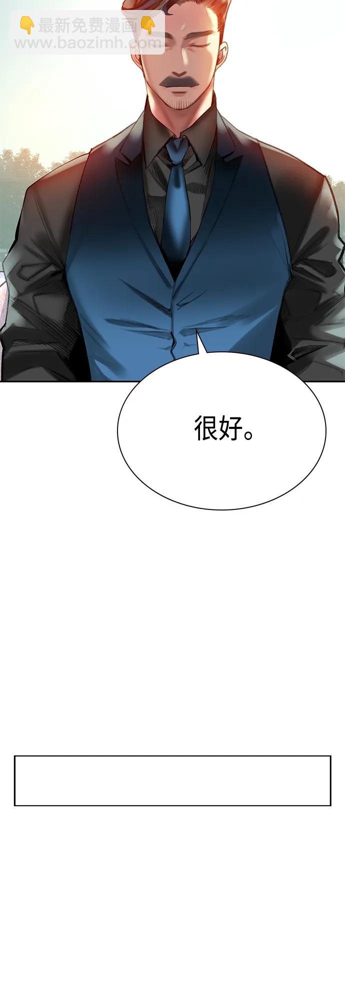 丛林果汁 - 第2季 第1话(2/4) - 1