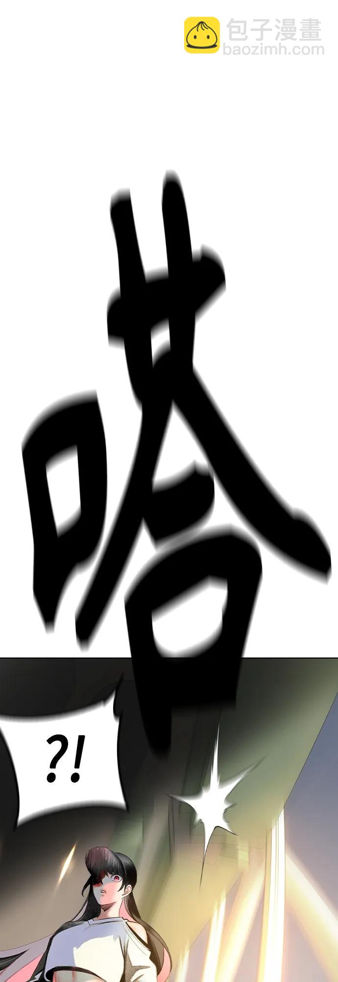 丛林果汁 - 第2季 第1话(2/4) - 7