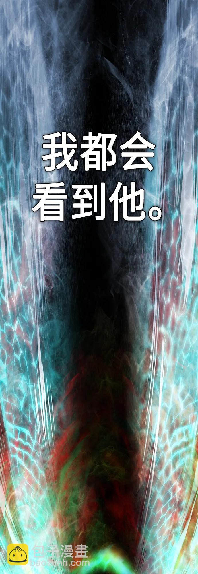 丛林果汁 - 第2季 第1话(2/4) - 8