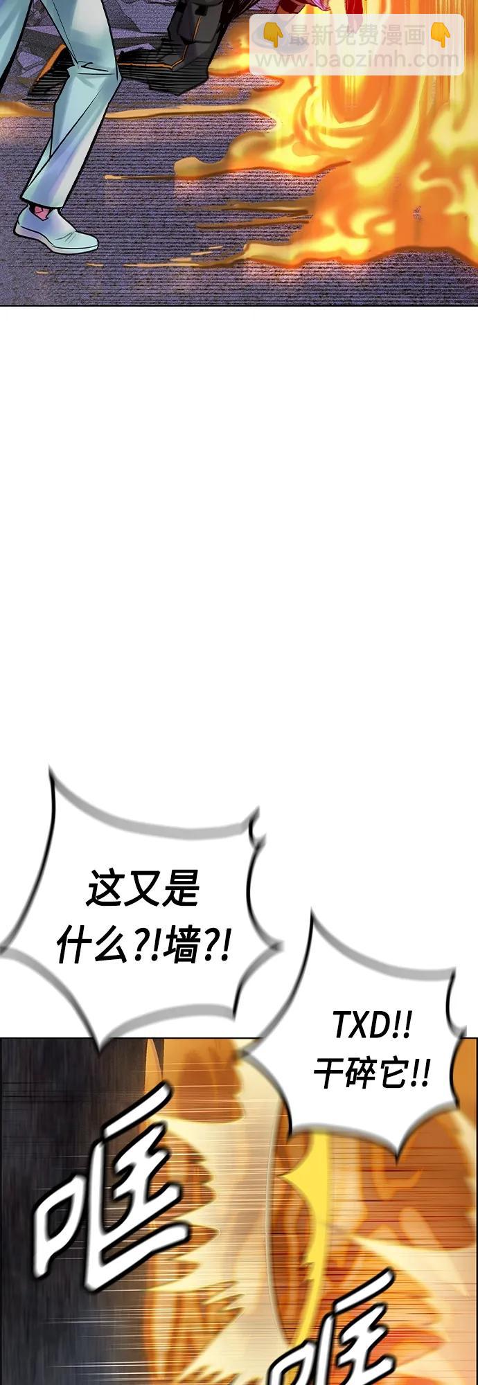 丛林果汁 - 第2季 第3话(1/3) - 5
