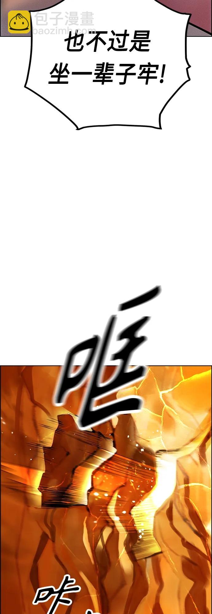 丛林果汁 - 第2季 第3话(1/3) - 6