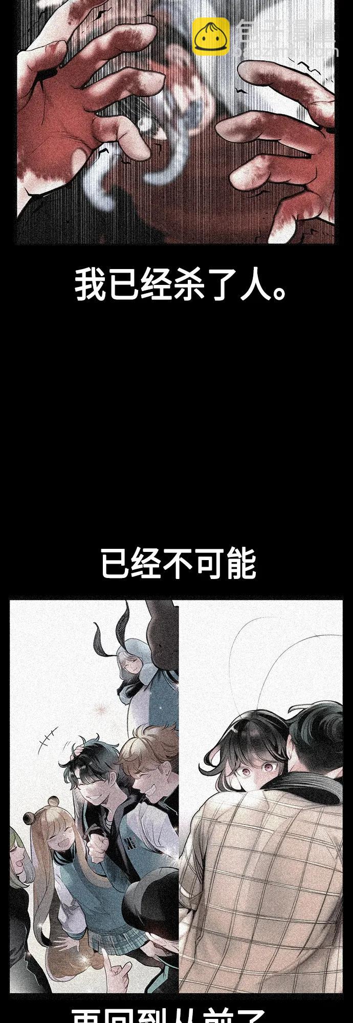 丛林果汁 - 第2季 第3话(1/3) - 5