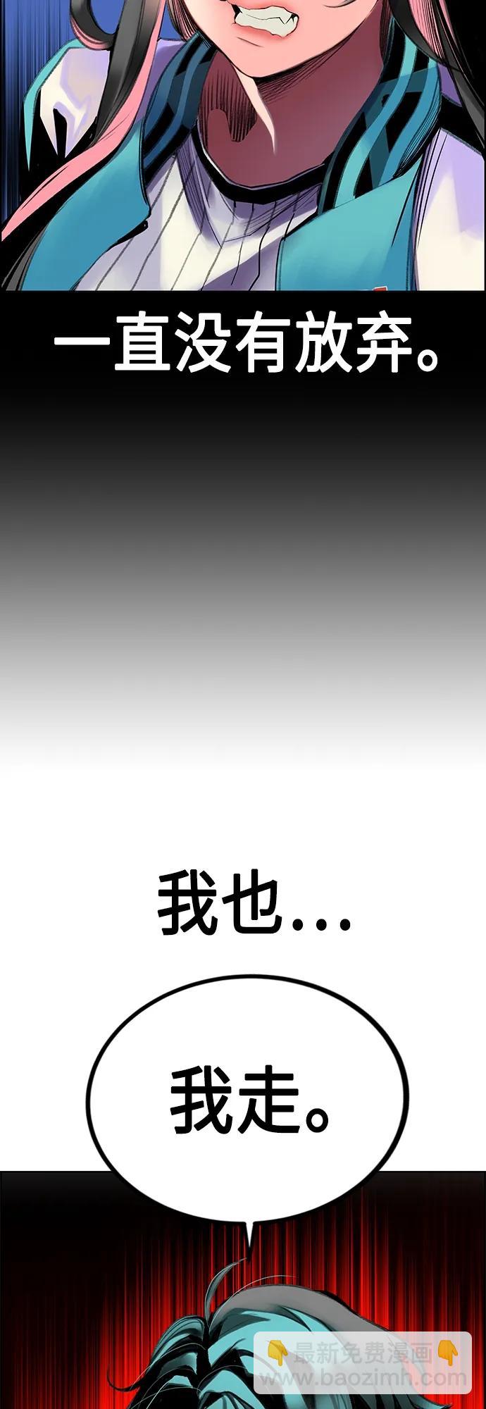 丛林果汁 - 第2季 第3话(1/3) - 4