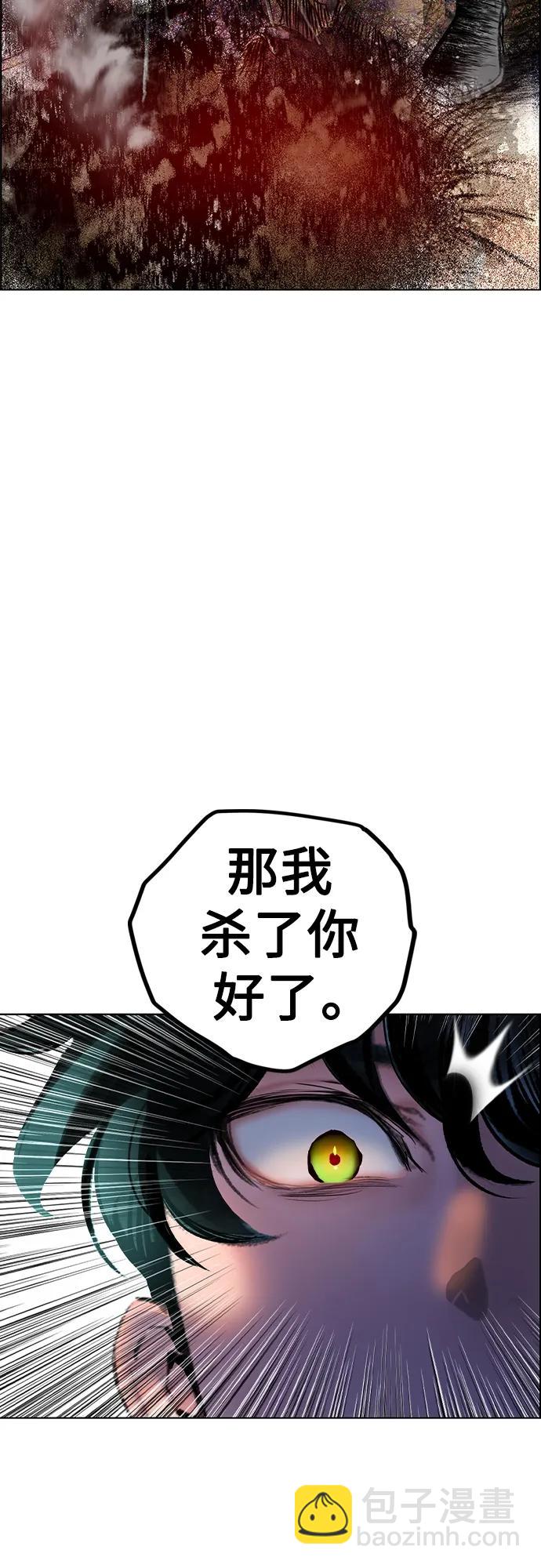 丛林果汁 - 第2季 第5话(1/3) - 7