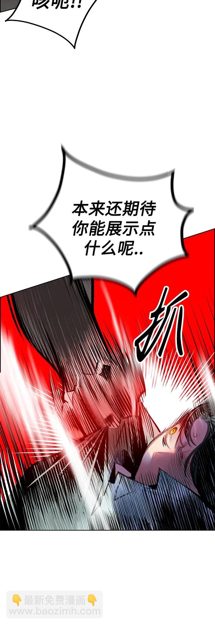 丛林果汁 - 第2季 第5话(2/3) - 4