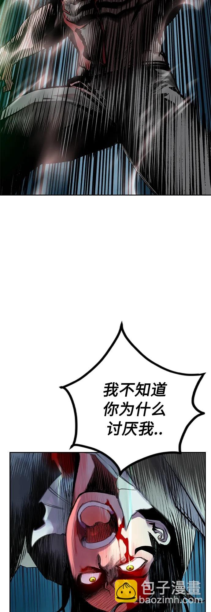 丛林果汁 - 第2季 第5话(2/3) - 7