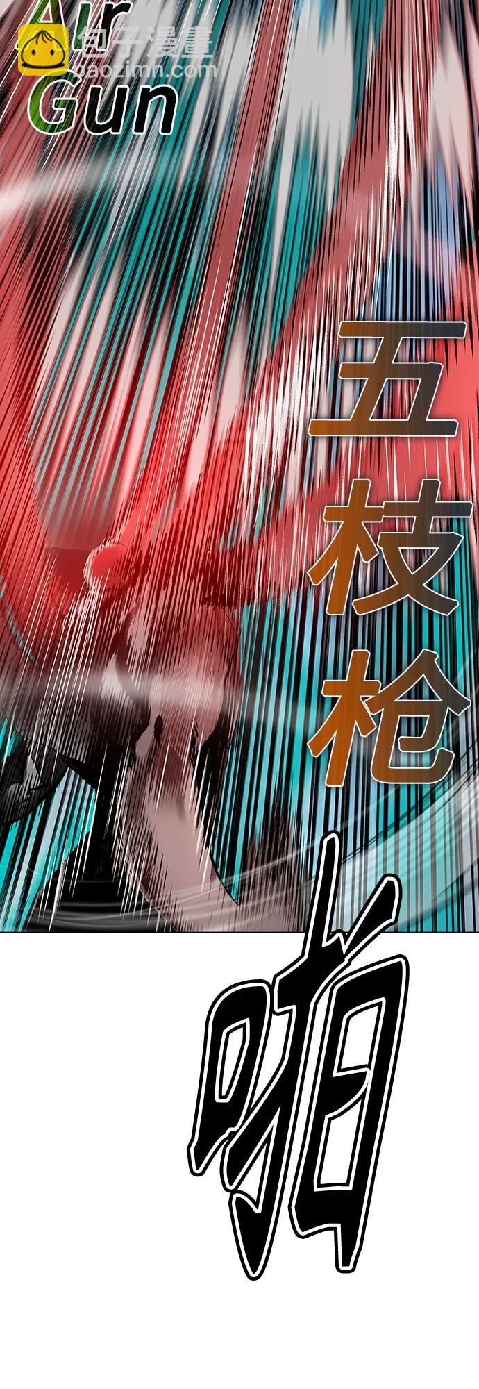 丛林果汁 - 第2季 第5话(2/3) - 3