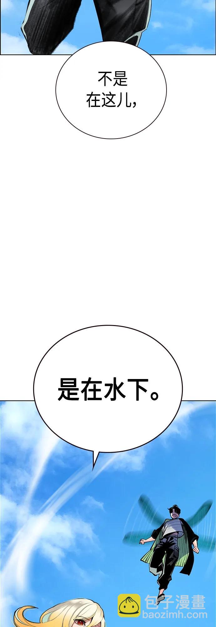 丛林果汁 - 第2季 第7话(1/3) - 2