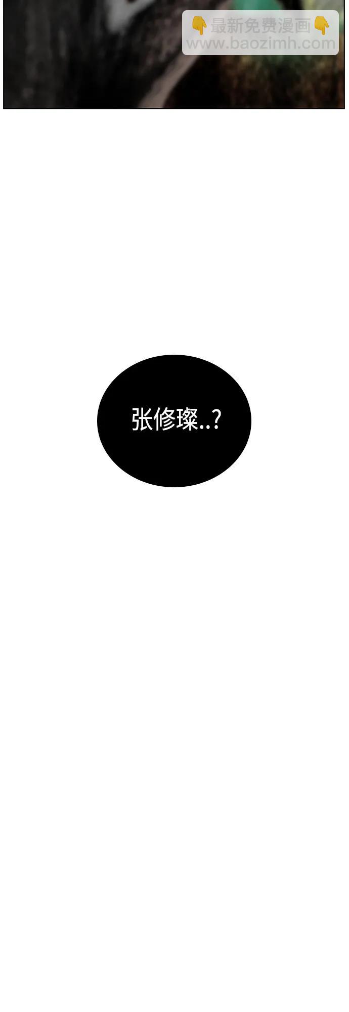 丛林果汁 - 第2季 第7话(2/3) - 8