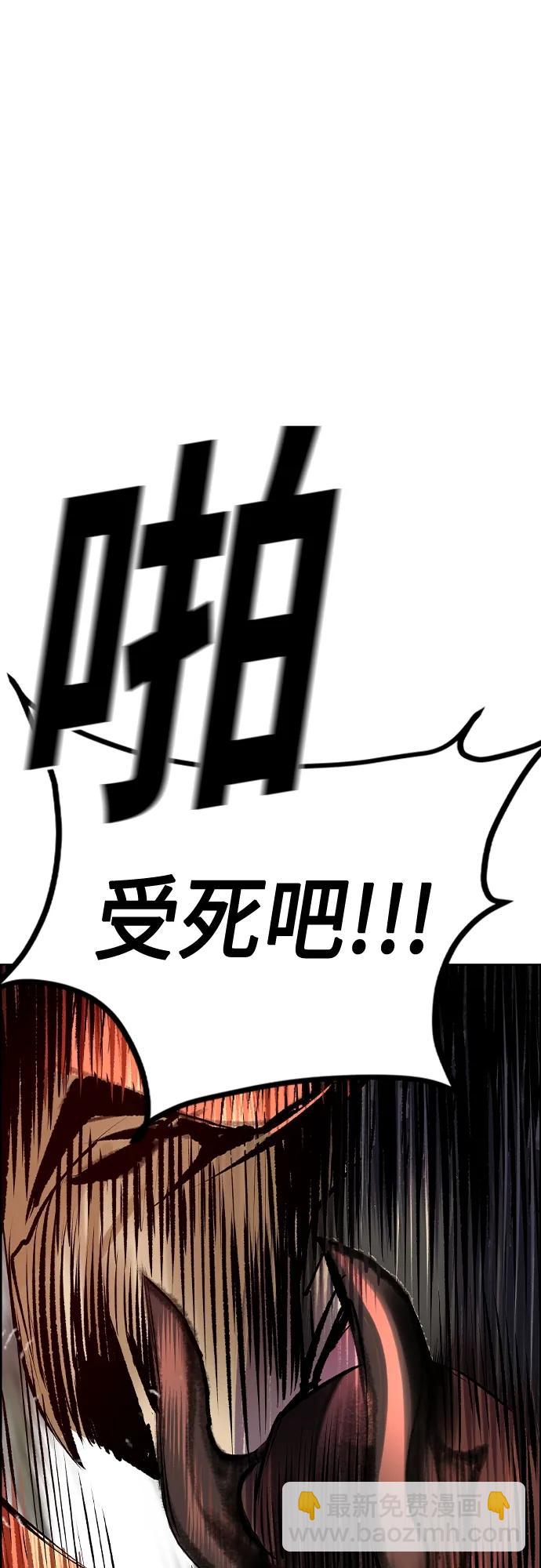丛林果汁 - 第2季 第9话(2/3) - 4
