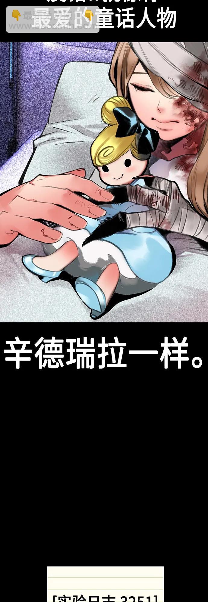 丛林果汁 - 第2季 第11话(1/3) - 1