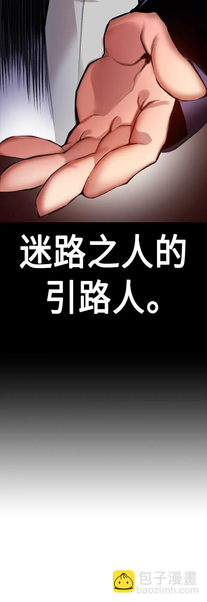 丛林果汁 - 第2季 第11话(1/3) - 2