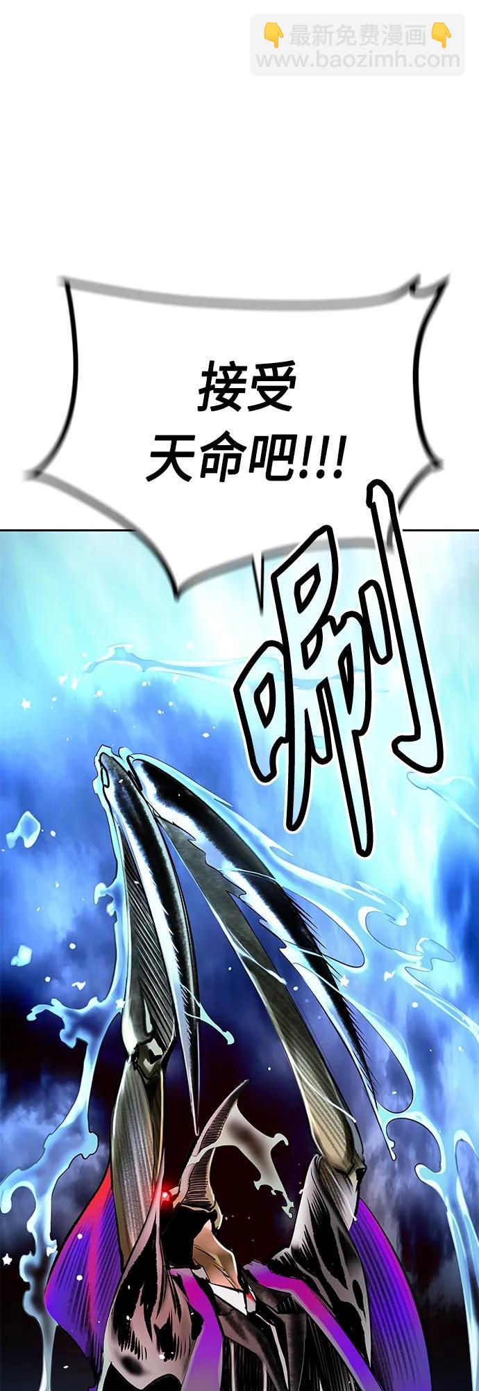 丛林果汁 - 第2季 第11话(2/3) - 7