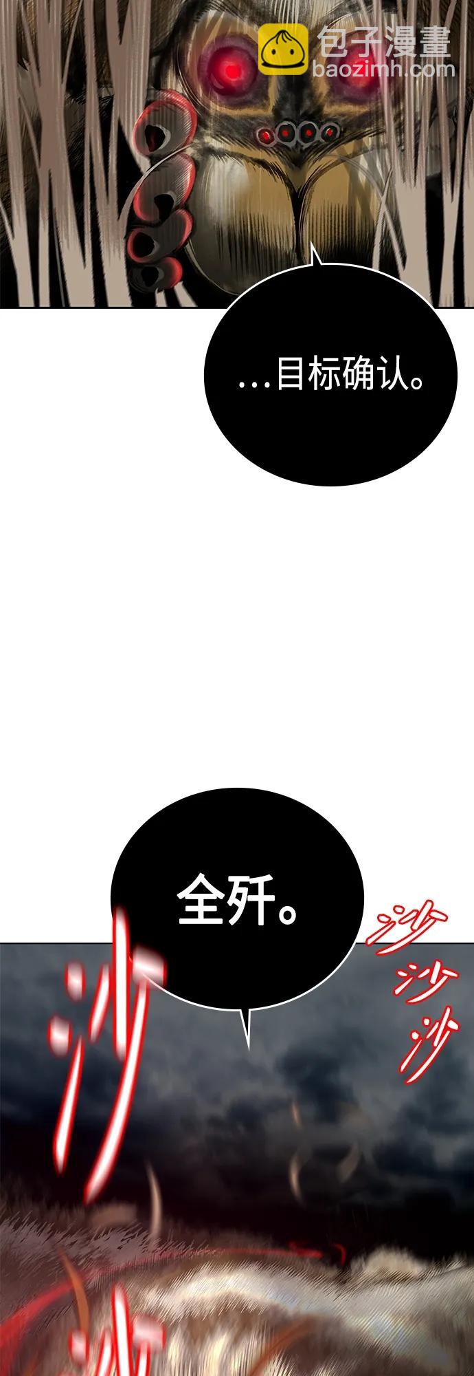 丛林果汁 - 第2季 第11话(2/3) - 1