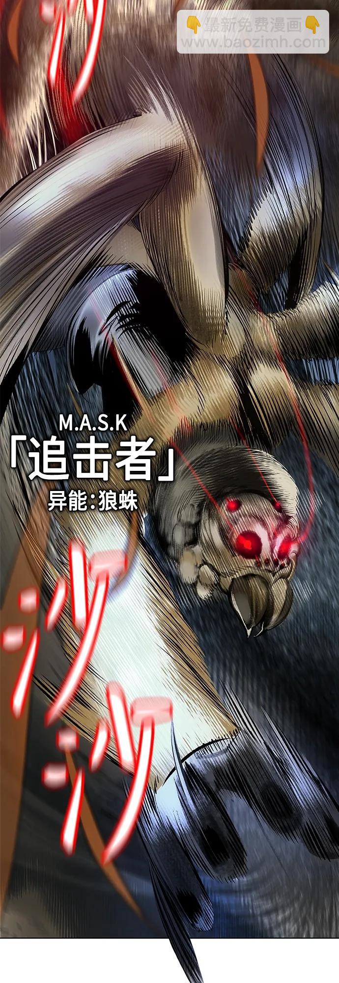 丛林果汁 - 第2季 第11话(2/3) - 2