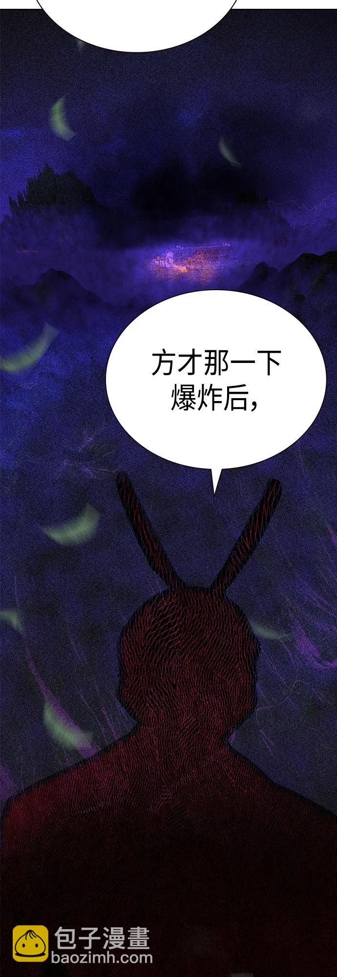 丛林果汁 - 第2季 第11话(2/3) - 6