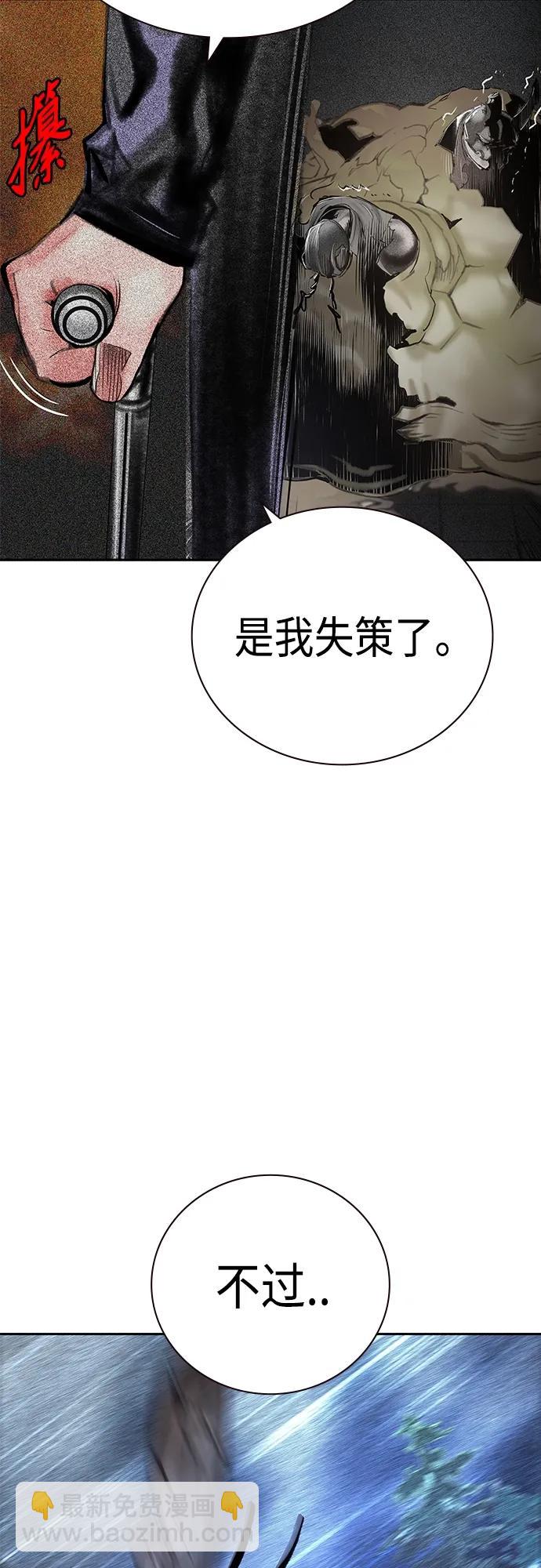 丛林果汁 - 第2季 第11话(2/3) - 2