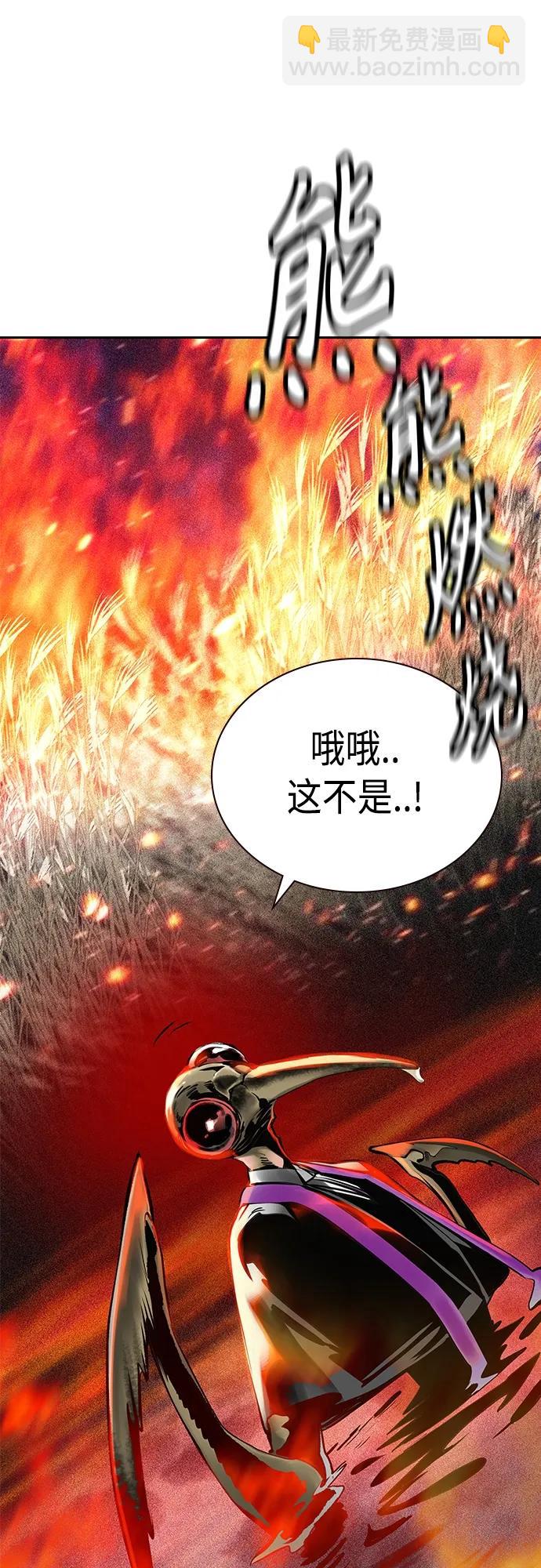 丛林果汁 - 第2季 第11话(2/3) - 1