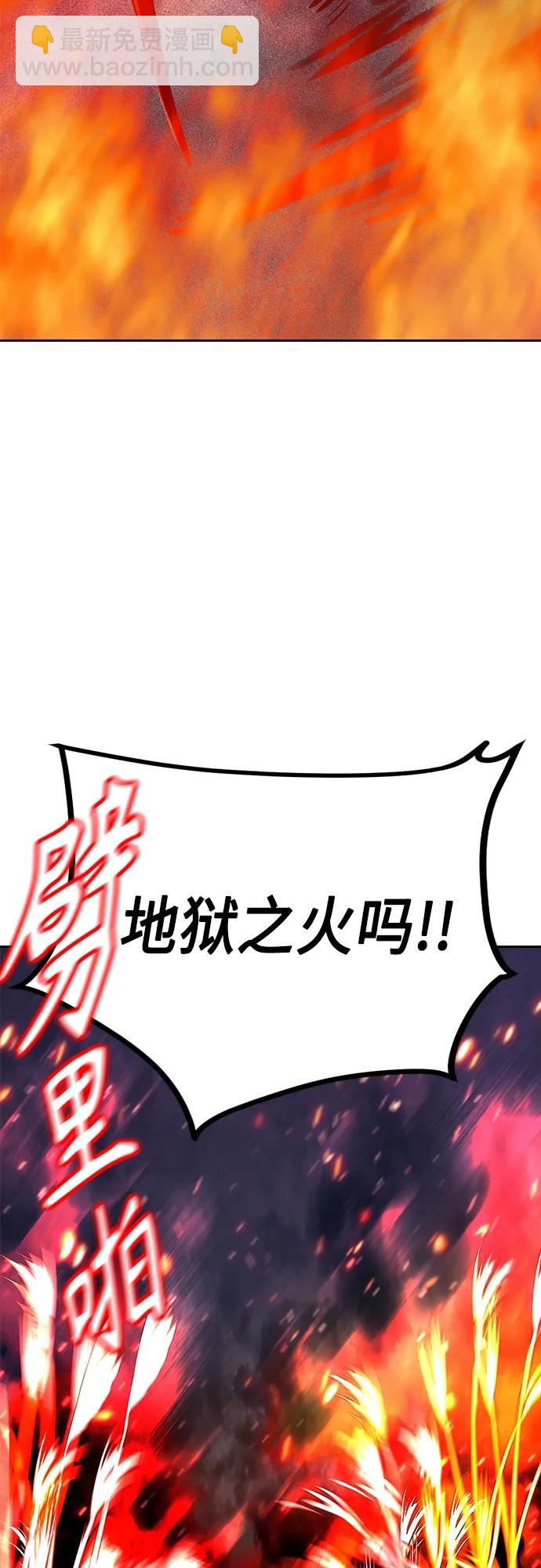 丛林果汁 - 第2季 第11话(2/3) - 2