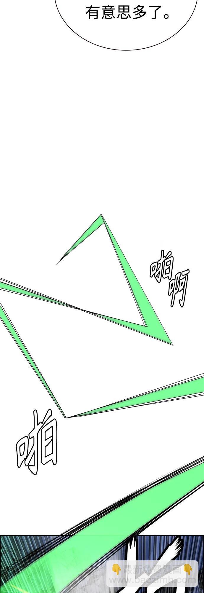 丛林果汁 - 第2季 第13话(1/3) - 7