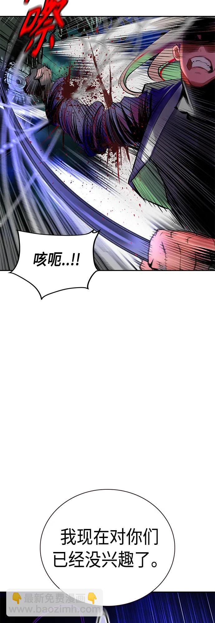 丛林果汁 - 第2季 第15话(1/2) - 3