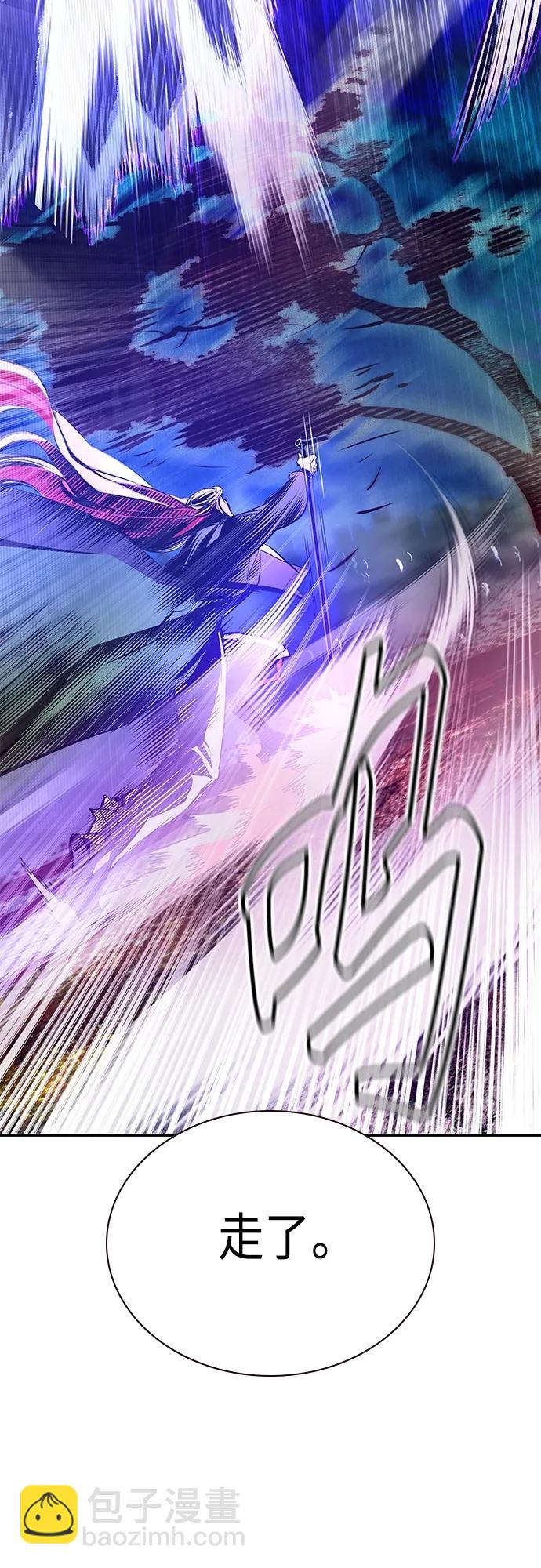 丛林果汁 - 第2季 第15话(1/2) - 5