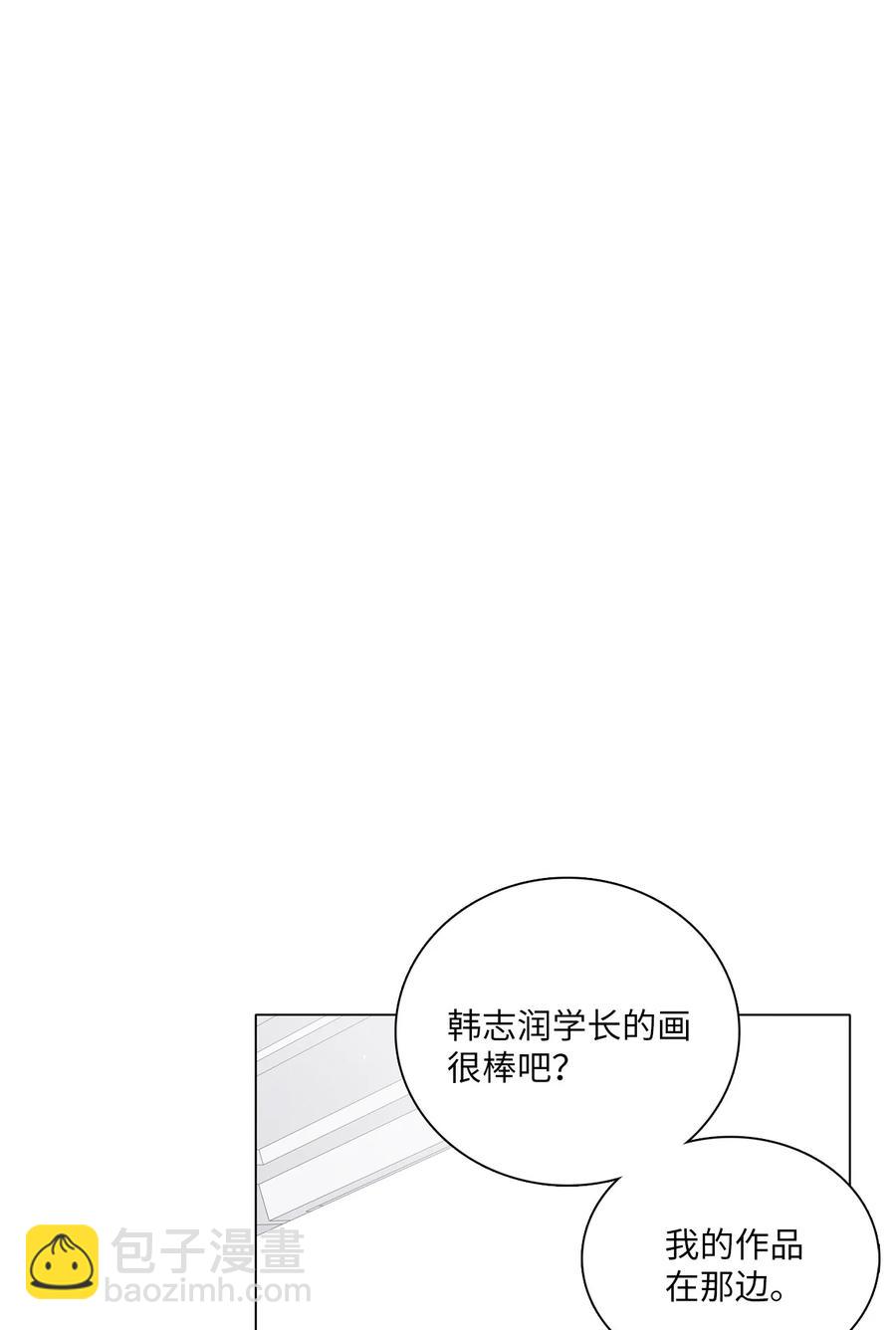 從漏洞開始攻略 - 21 志潤離家(2/2) - 5