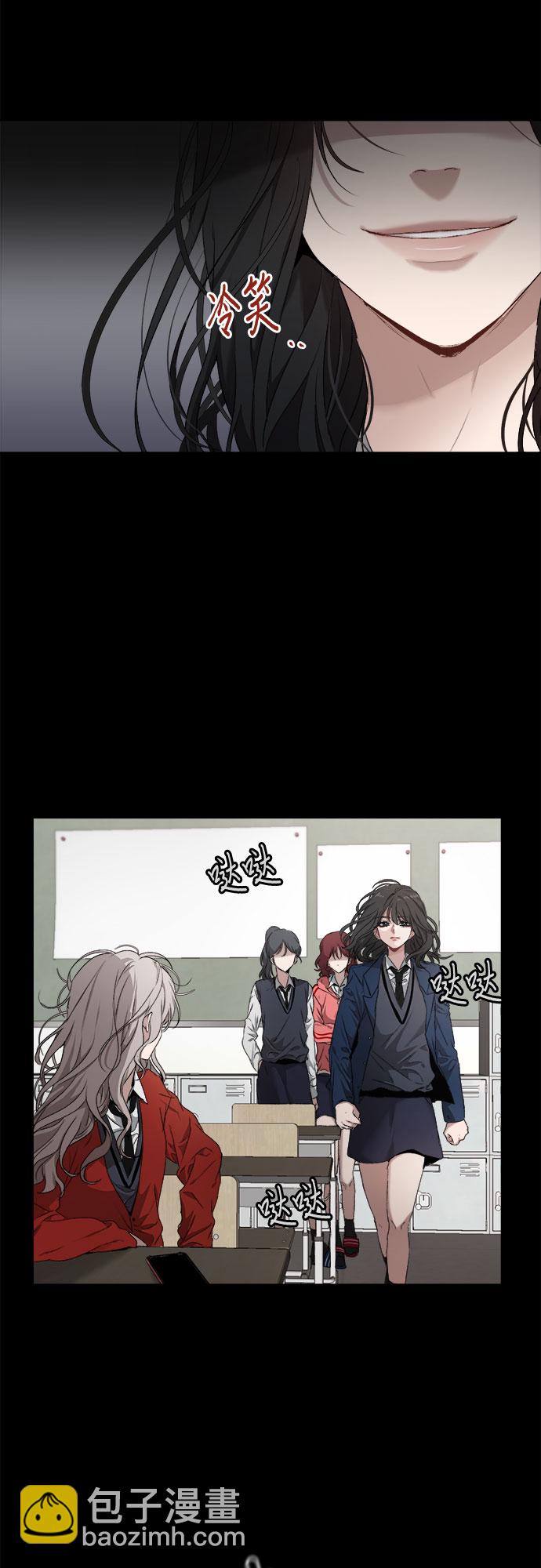 從夢到自由 - 第1話(1/2) - 5