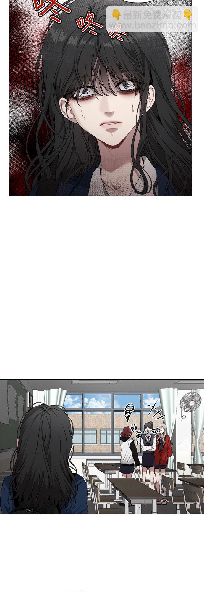 從夢到自由 - 第1話(1/2) - 1