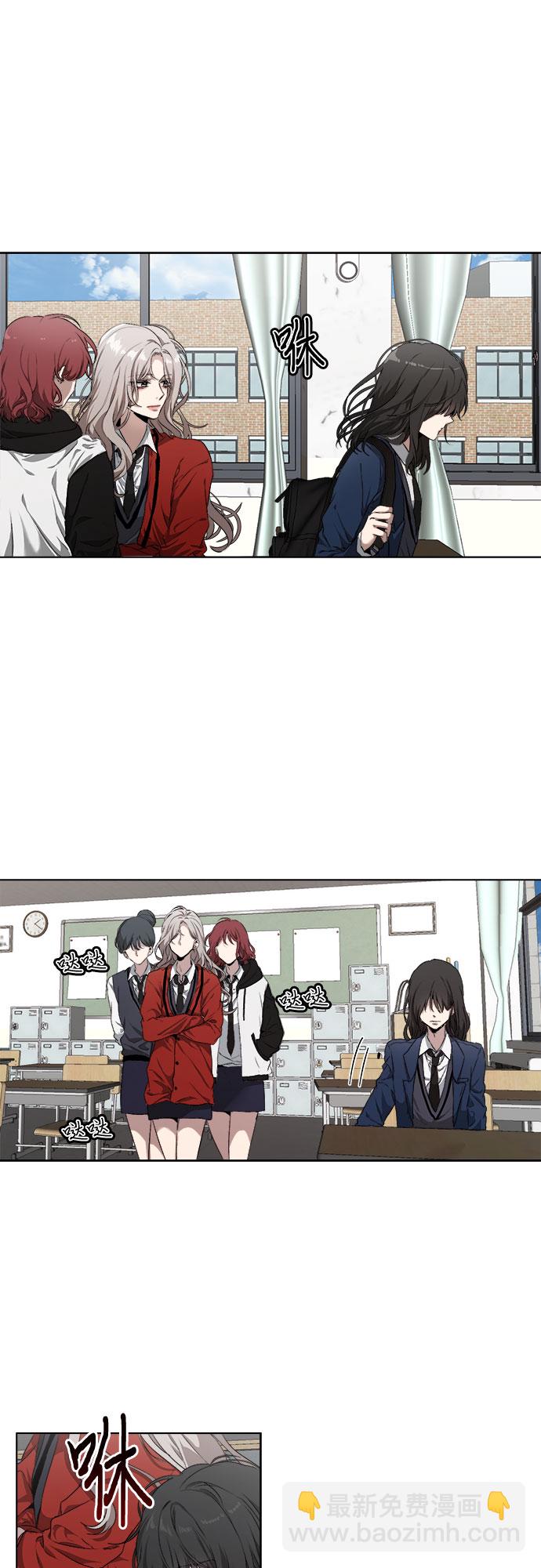 從夢到自由 - 第1話(1/2) - 4