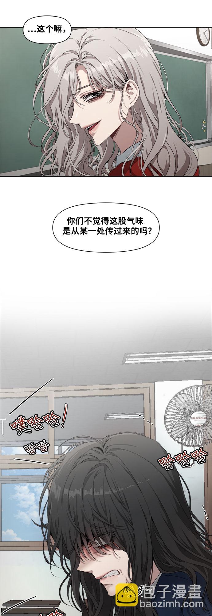 從夢到自由 - 第1話(1/2) - 6