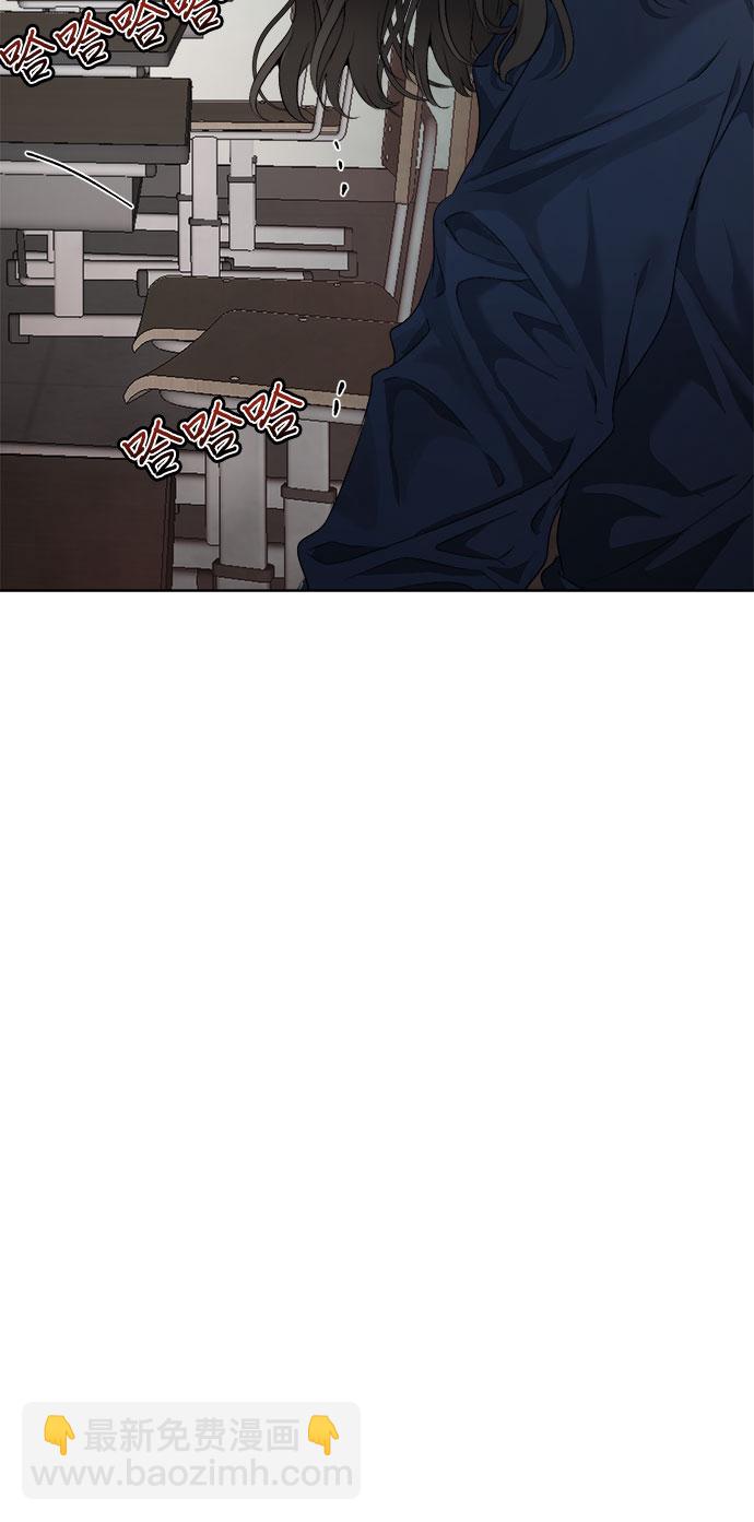 從夢到自由 - 第1話(1/2) - 7