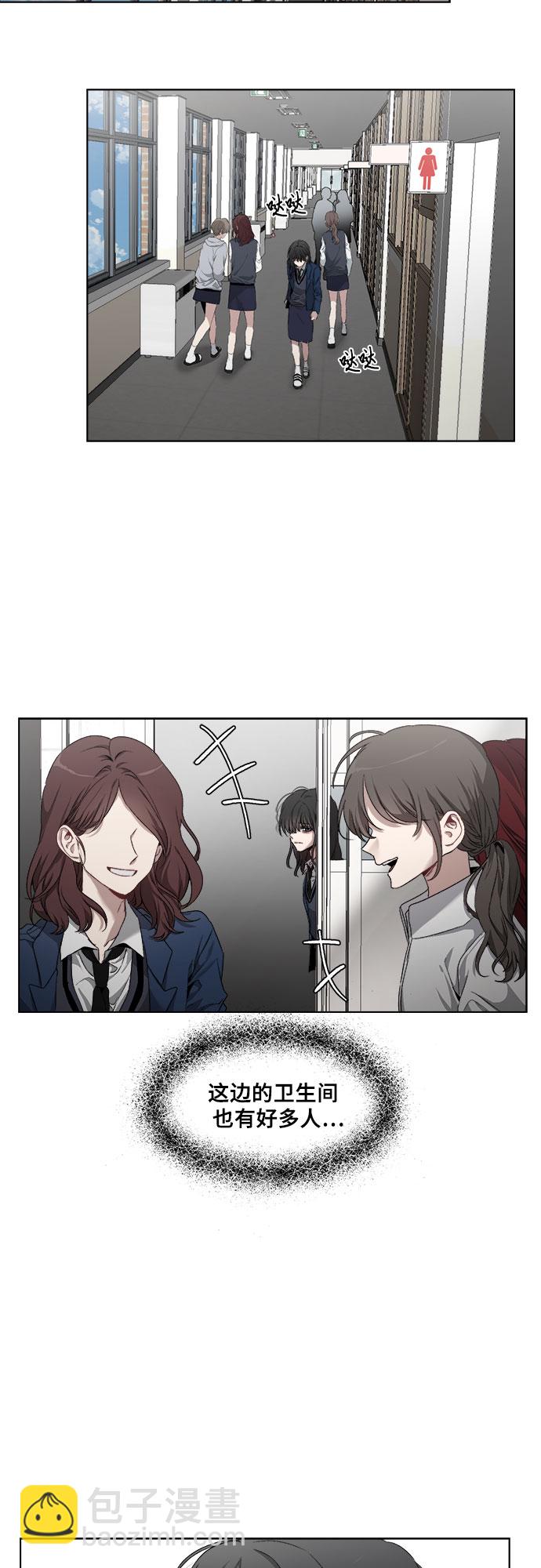 從夢到自由 - 第1話(1/2) - 2