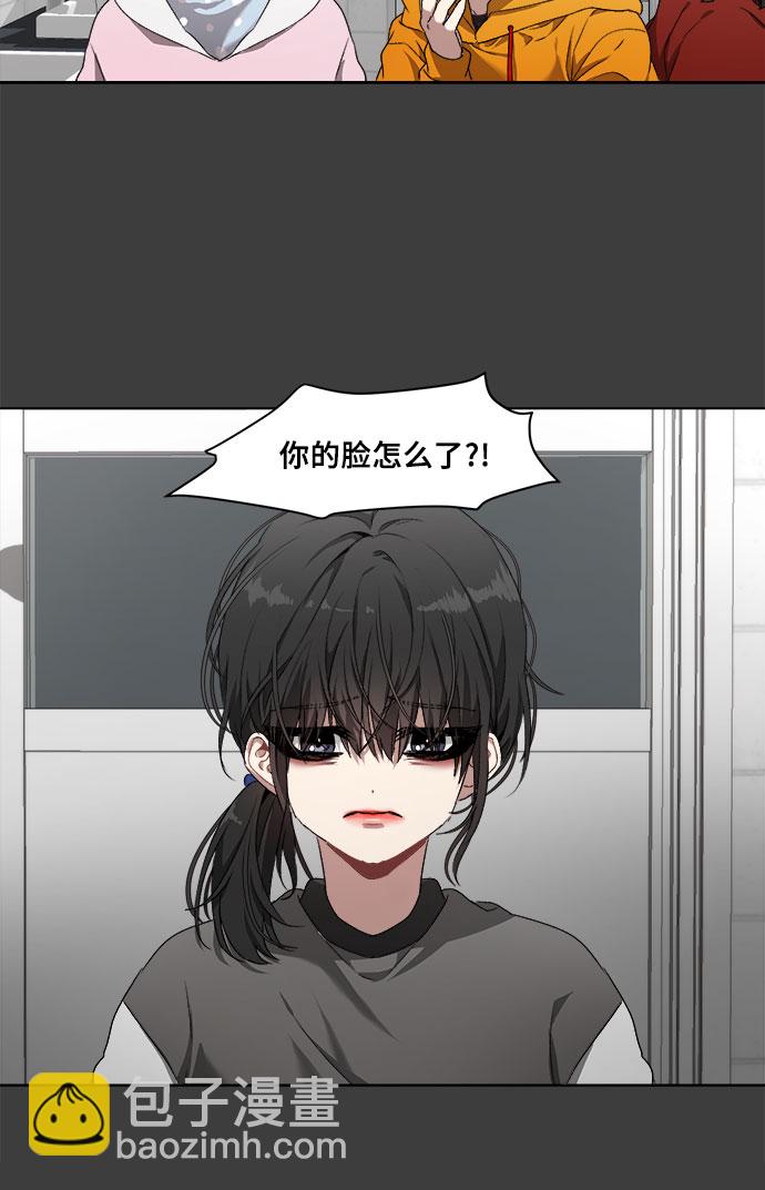 從夢到自由 - 第1話(2/2) - 1