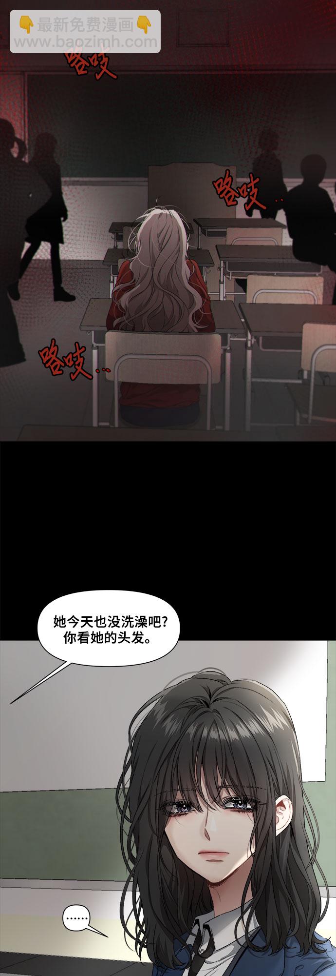 從夢到自由 - 第1話(1/2) - 7