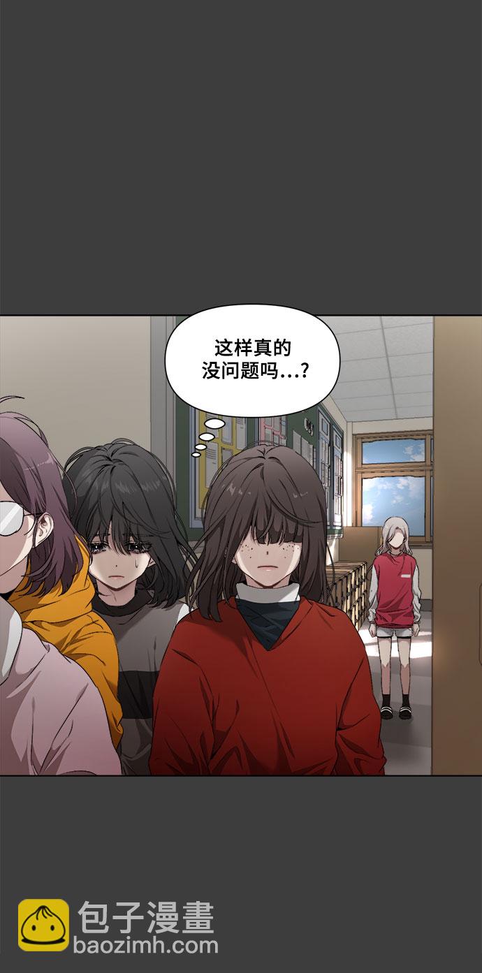 從夢到自由 - 第1話(2/2) - 1