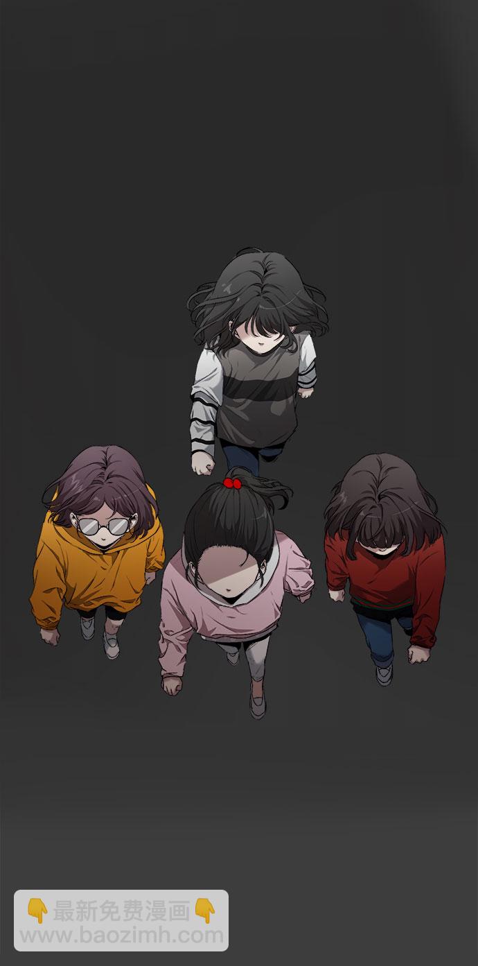 從夢到自由 - 第1話(2/2) - 5