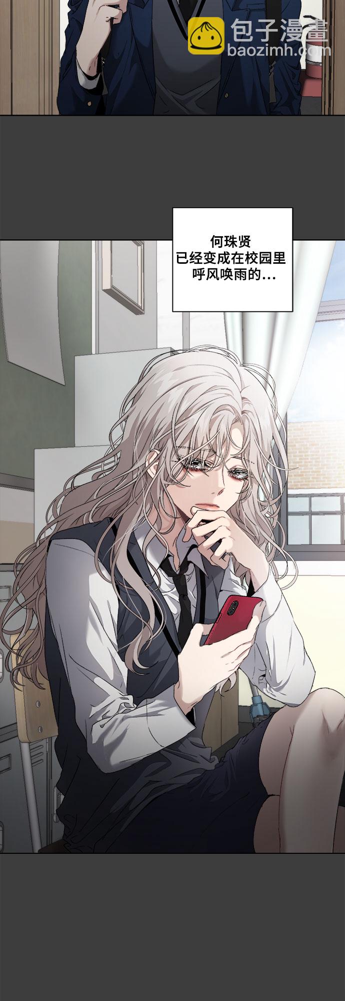 從夢到自由 - 第1話(2/2) - 2