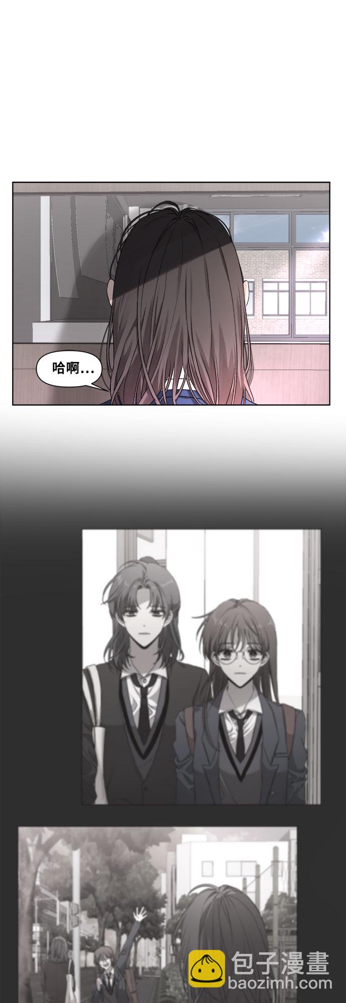 從夢到自由 - 第11話(1/2) - 2