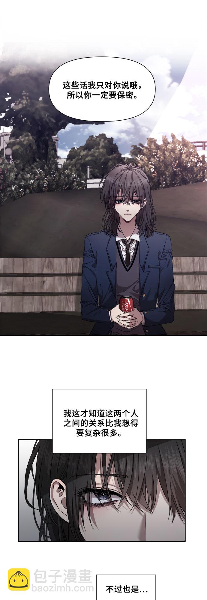 從夢到自由 - 第11話(1/2) - 1