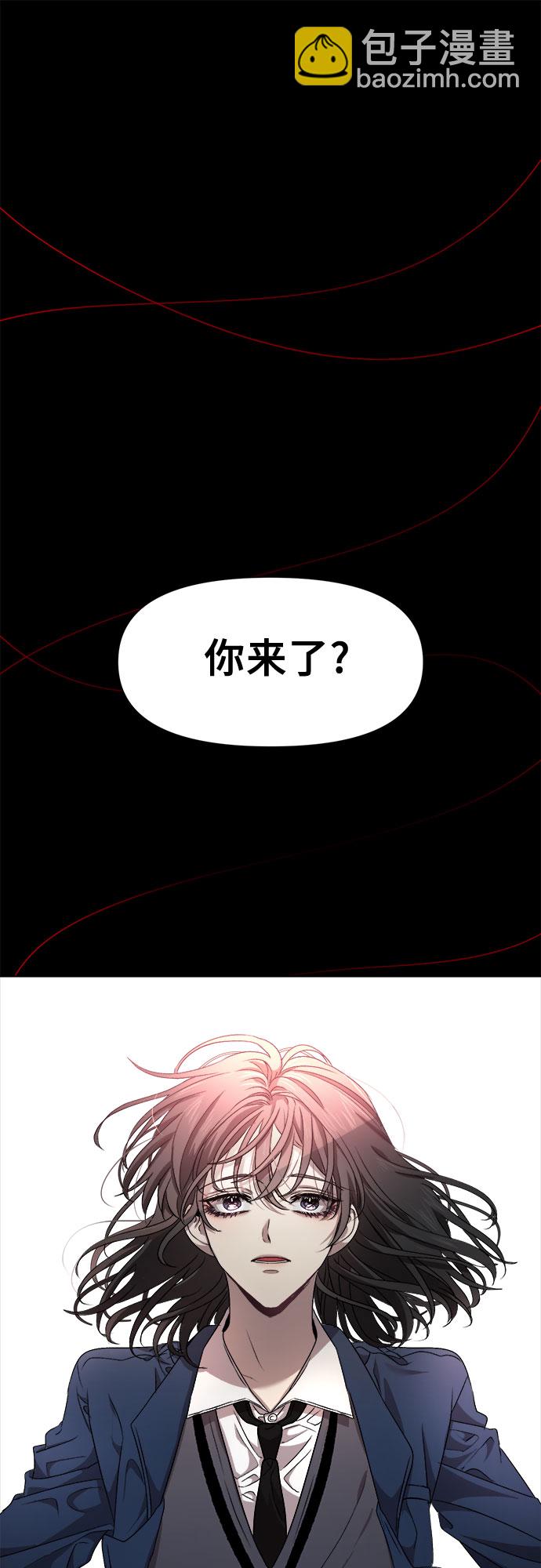 從夢到自由 - 第11話(1/2) - 2