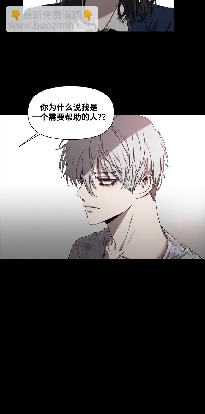 從夢到自由 - 第11話(1/2) - 1