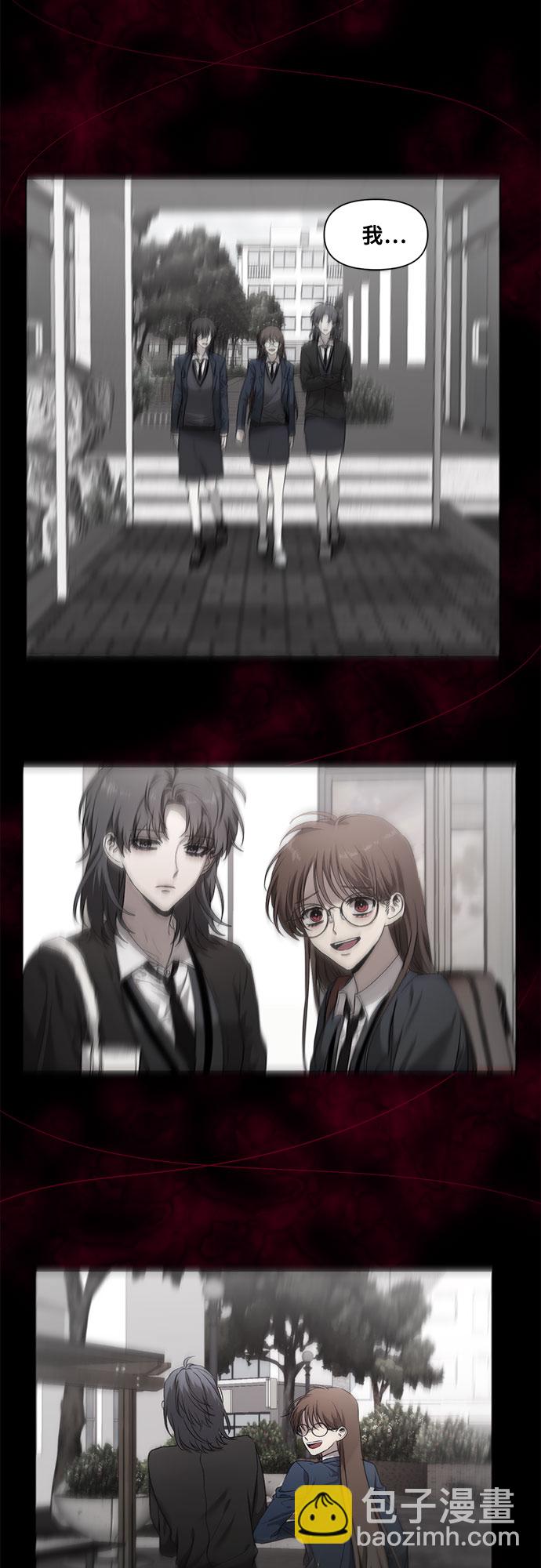 從夢到自由 - 第11話(2/2) - 2